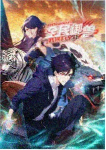第四案:密室之钥